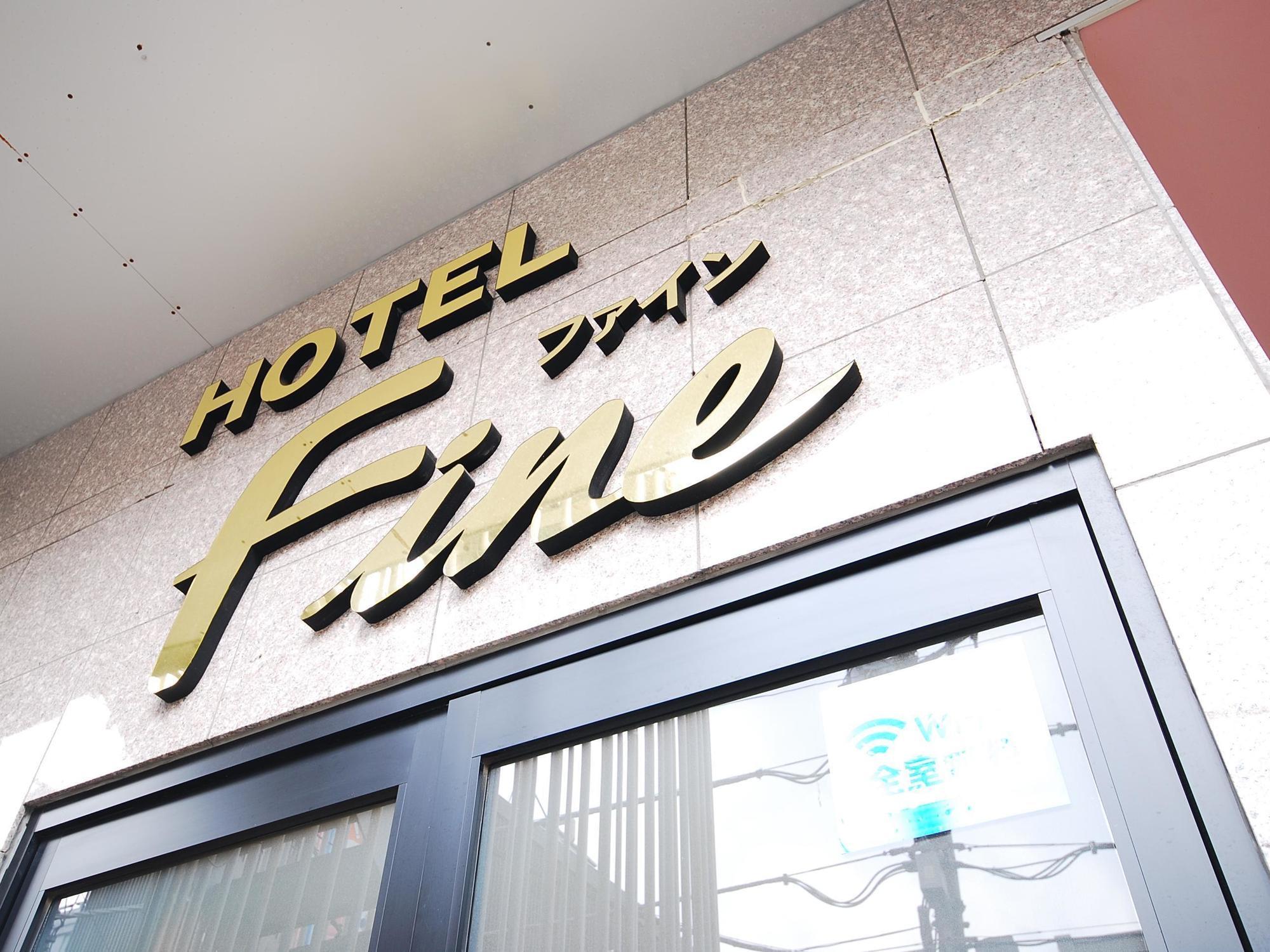 Hotel Cooju Kawasaki Kawasaki  Exterior foto